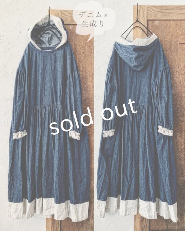 画像7: 【次回3月下旬入荷予定】Avenue／フード付きギャザーワンピース (7)