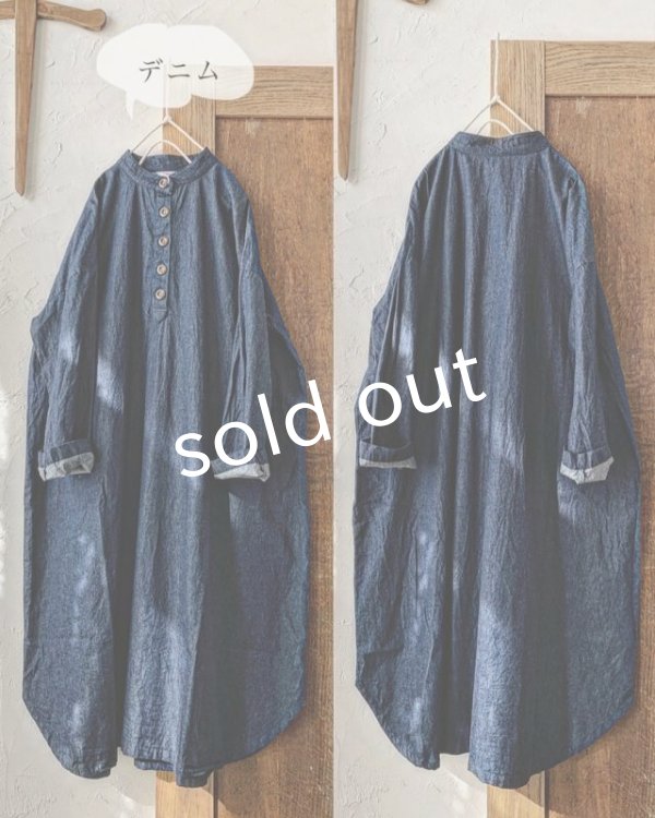 画像8: Avenue／スタンドカラーＡラインワンピース (8)