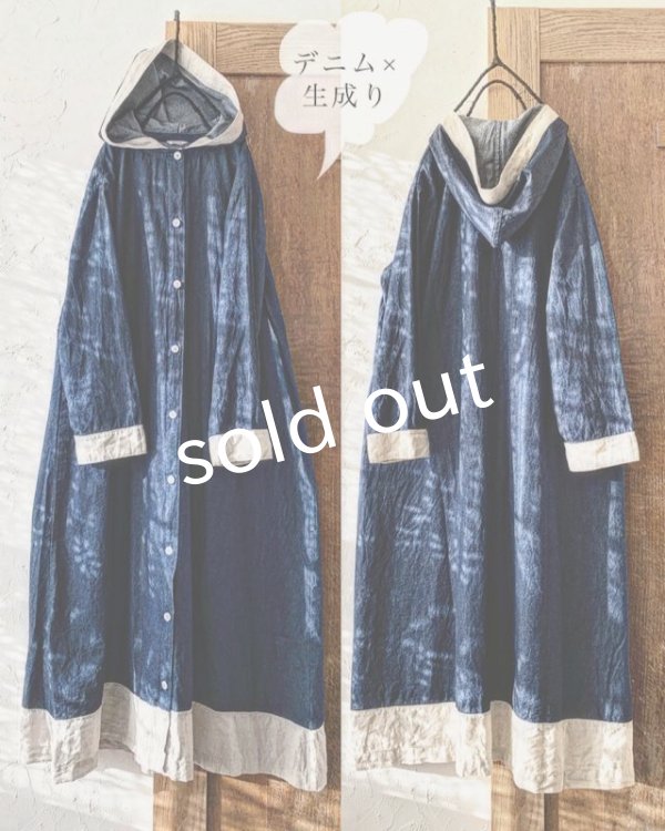 画像9: Avenue/フード付き前開きボタンギャザーワンピース (9)