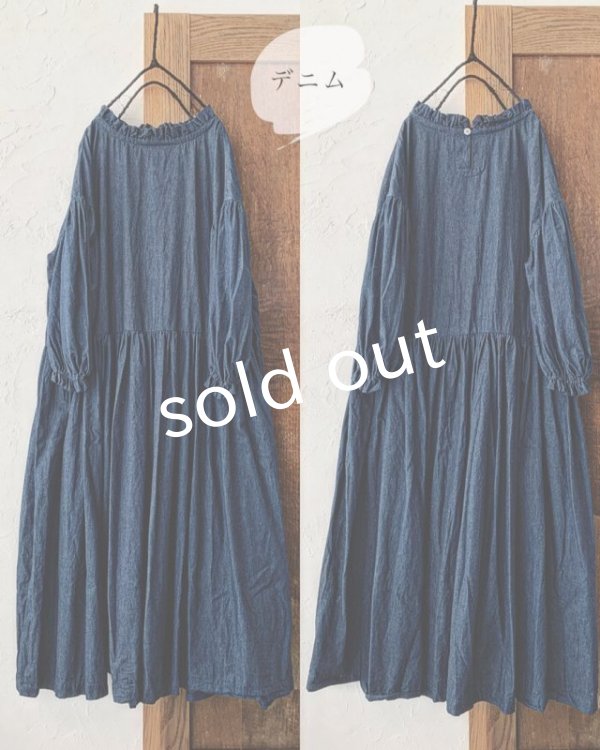 画像8: Avenue／フリル襟ギャザーワンピース (8)