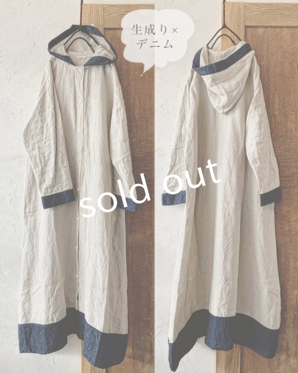 画像10: Avenue/フード付き前開きボタンギャザーワンピース (10)