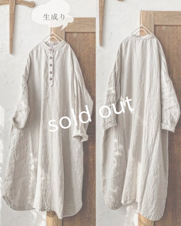 画像6: Avenue／スタンドカラーＡラインワンピース (6)