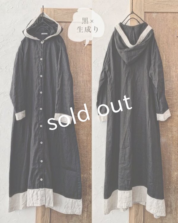 画像7: Avenue/フード付き前開きボタンギャザーワンピース (7)