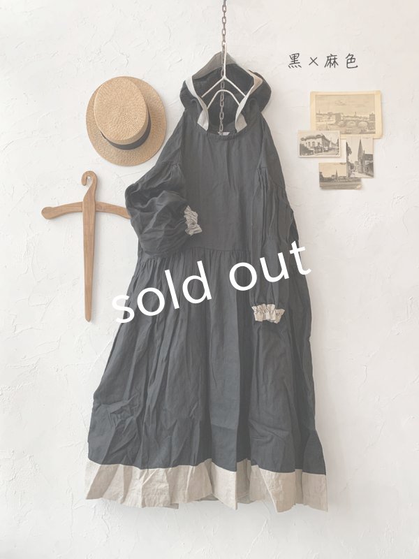 画像4: Avenue/フード付きギャザーワンピース (4)