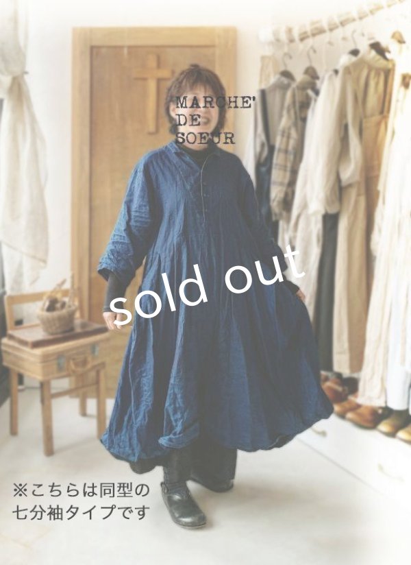 画像11: HALLELUJAH/Acolyte Robe 侍者のローブ・beige (11)