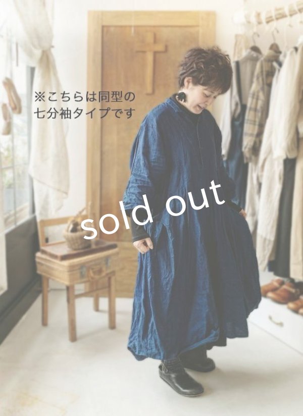 画像9: HALLELUJAH/Acolyte Robe 侍者のローブ・beige (9)