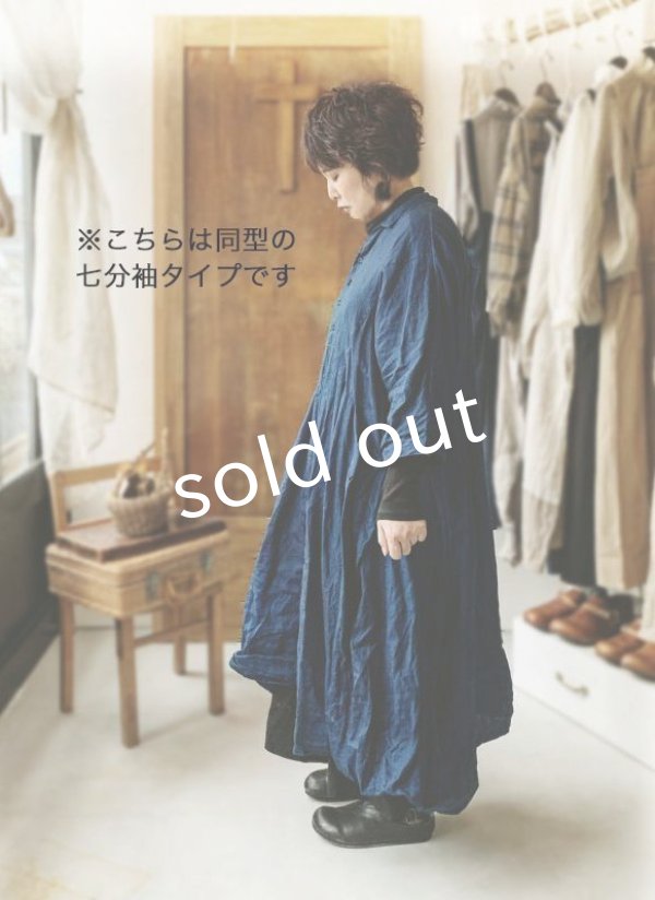 画像10: HALLELUJAH/Acolyte Robe 侍者のローブ・beige (10)