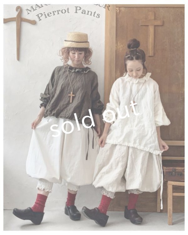 画像6: MARCHE' DE SOEUR／ラッフルリボンプルオーバー・フォレスト (6)