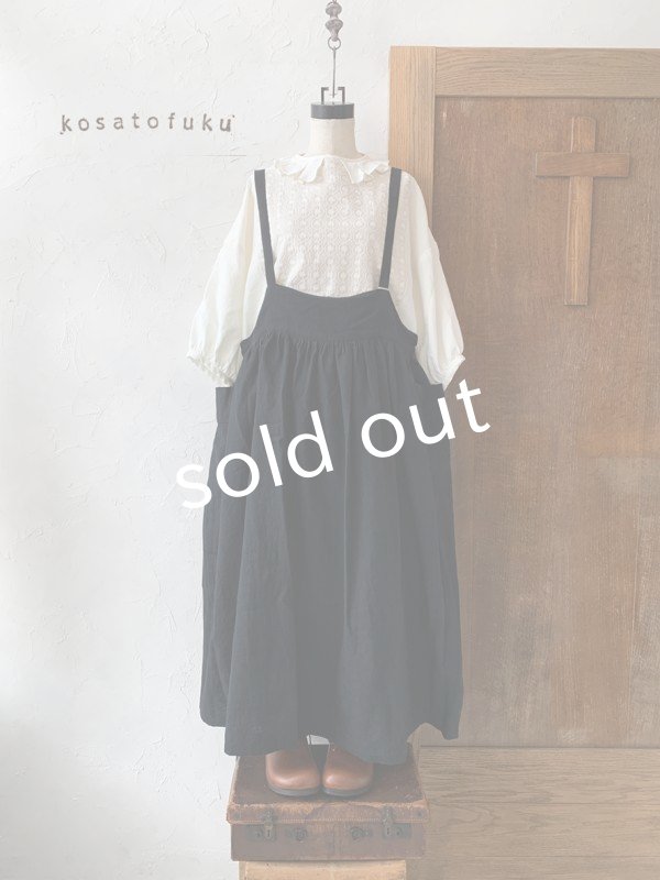 画像7: kosatofuku／プリーツカラーとレース切替のブラウス・オフ (7)