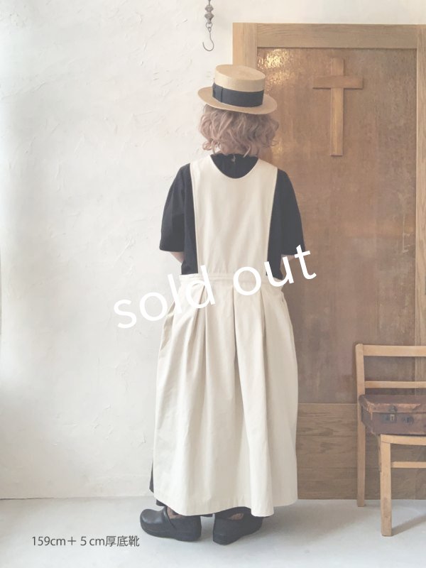 画像16: kosatofuku／サイドオープンのプリーツエプロンワンピース・生成り (16)