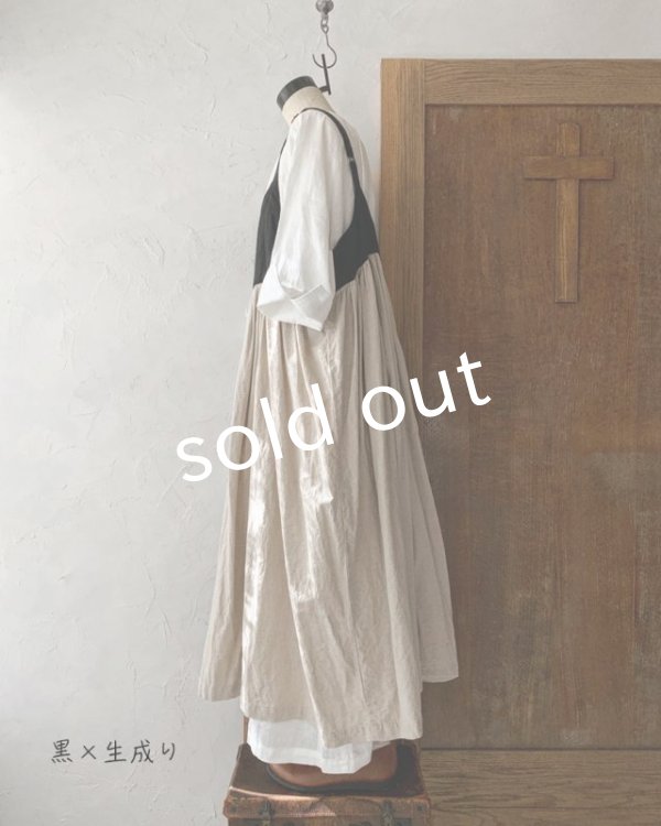 画像12: Avenue／アジャスターキャミワンピース (12)