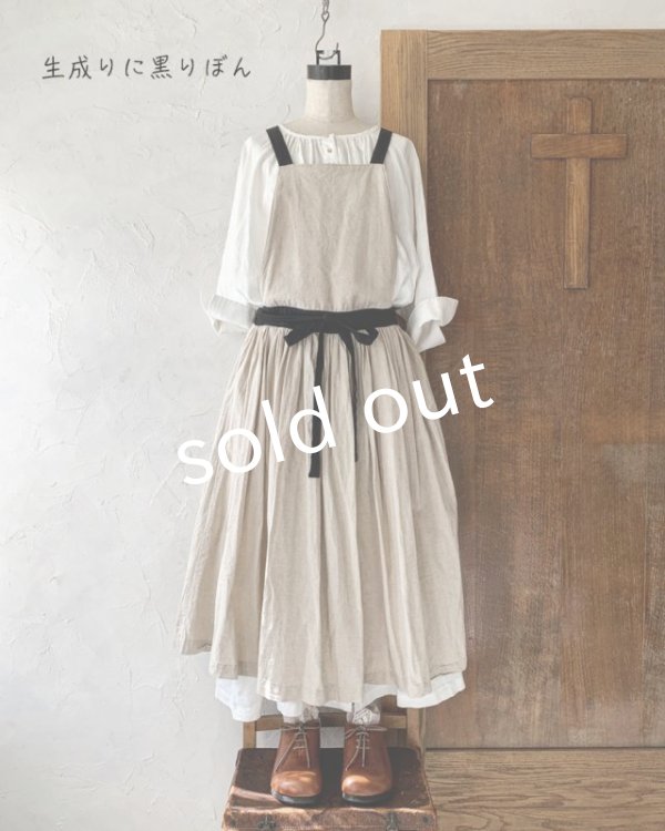 画像3: Avenue／エプロンワンピース・生成りに黒りぼん (3)