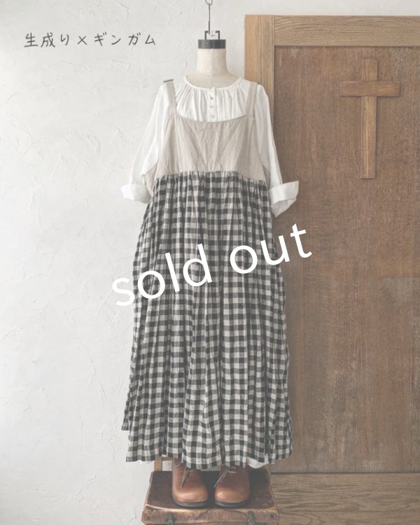 画像6: Avenue／アジャスターキャミワンピース (6)