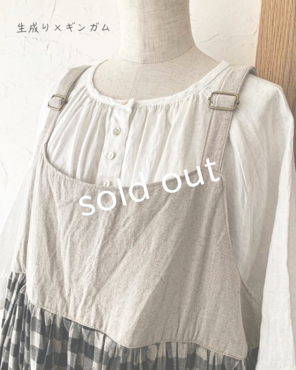 画像7: Avenue／アジャスターキャミワンピース (7)