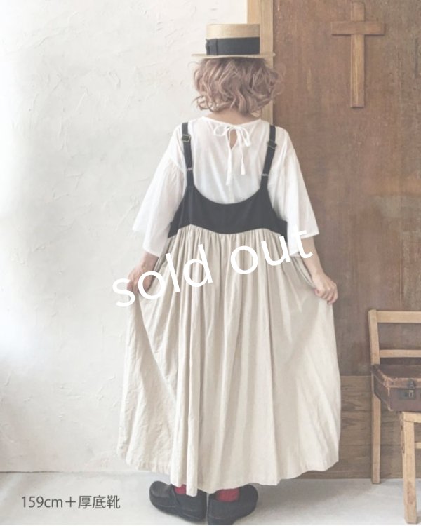 画像15: Avenue／アジャスターキャミワンピース (15)