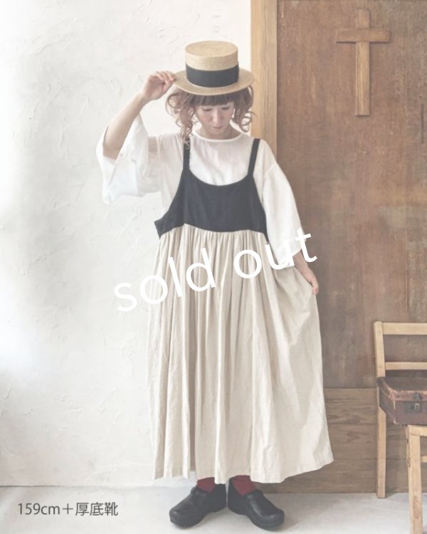 画像13: Avenue／アジャスターキャミワンピース (13)