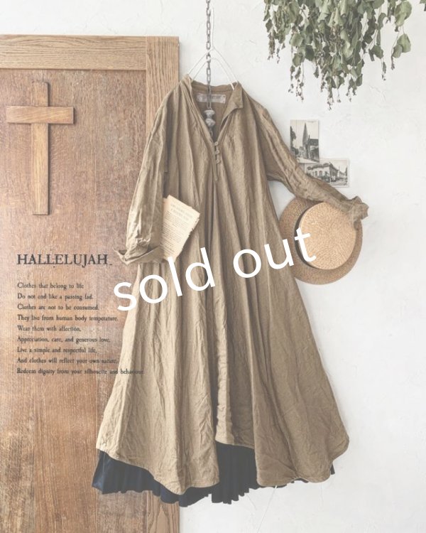 画像1: HALLELUJAH／Robe de femme de chambre 小間使いローブ衿付・brown (1)
