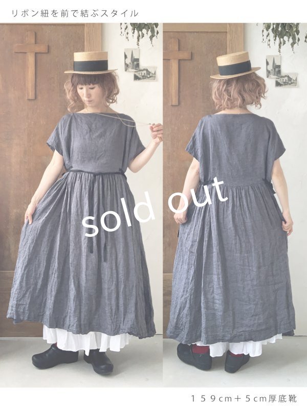 画像10: MARCHE' DE SOEUR／ボートネックギャザーワンピース・カーキ (10)