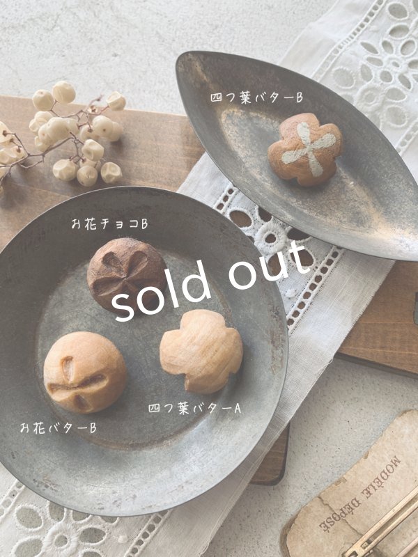 画像2: ecru-ke／木彫りのクッキーブローチ (2)