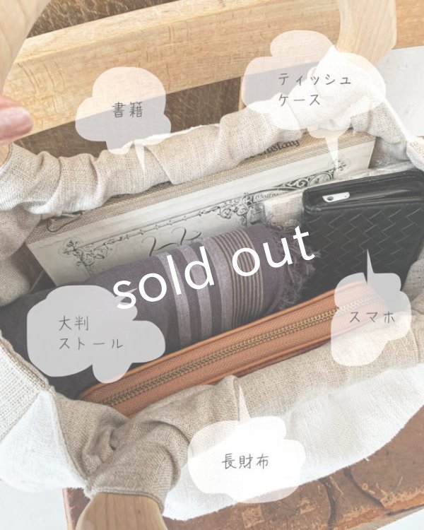 画像11: ecru-ke／木の持ち手バッグ・B (11)