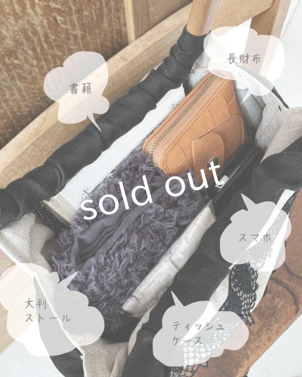 画像10: ecru-ke/木の持ち手バッグ・C (10)