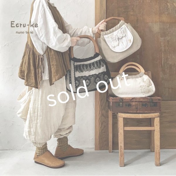 画像11: ecru-ke/木の持ち手バッグ・C (11)