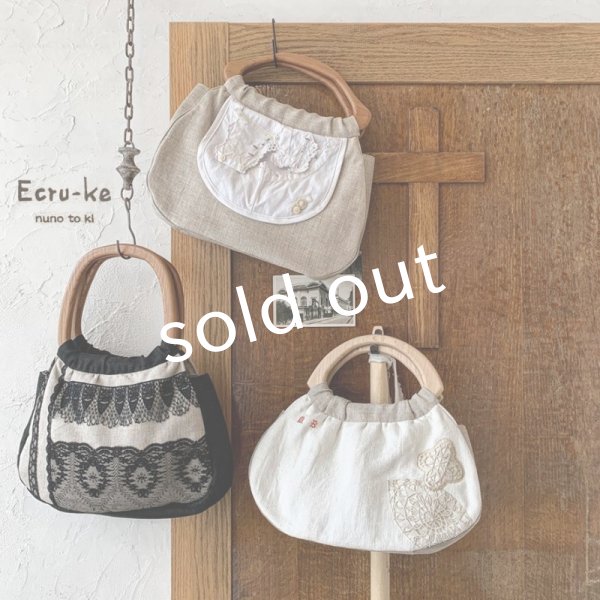 画像13: ecru-ke／木の持ち手バッグ・B (13)