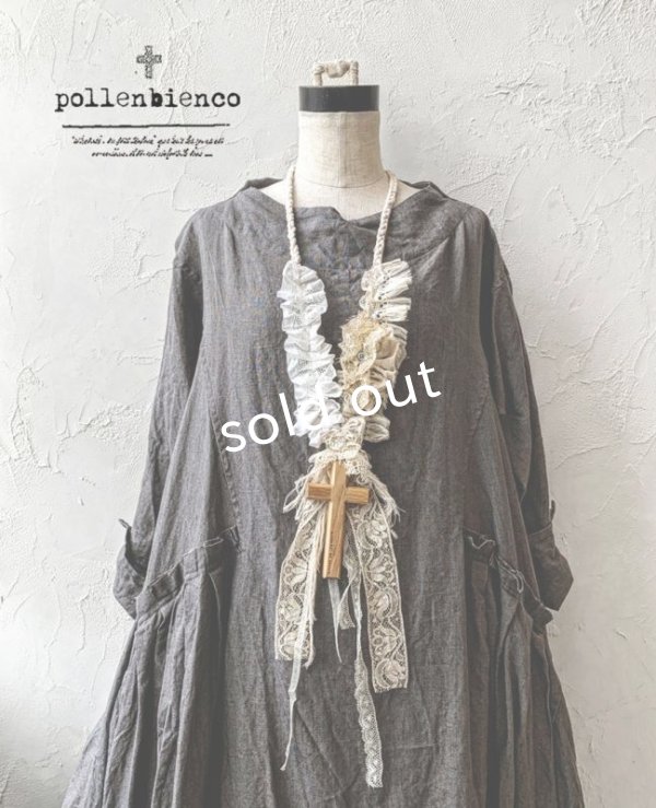 画像1: pollenbienco／アンティークレース十字架ネックレス・B (1)