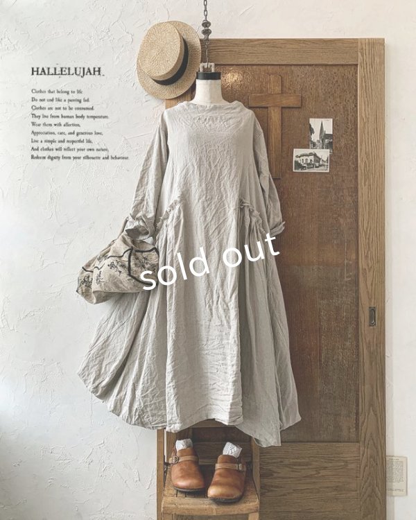 画像1: HALLELUJAH／1890's Bourgeron 羊飼いローブ・flax (1)