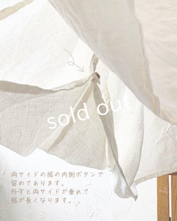 画像8: HALLELUJAH/1890's Bourgeron 羊飼いローブ・flax (8)