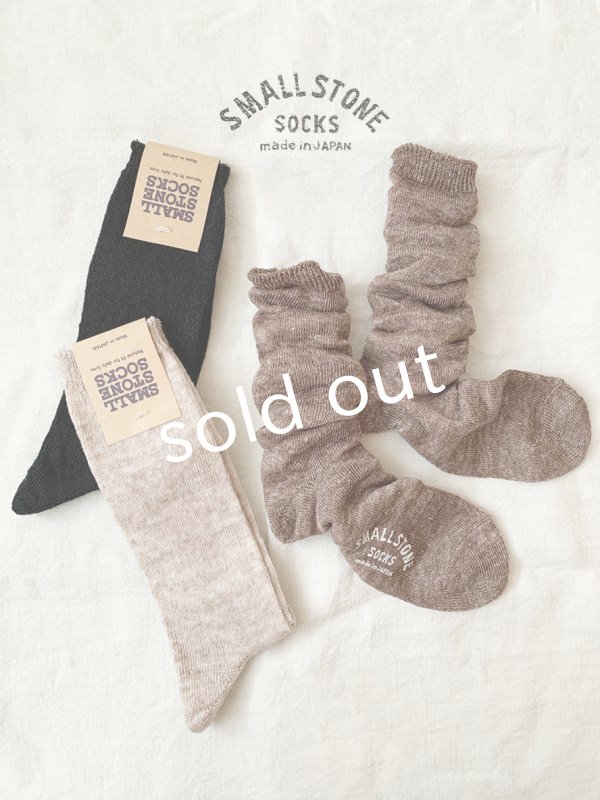 画像3: SMALL STONE／リネンソックス (3)
