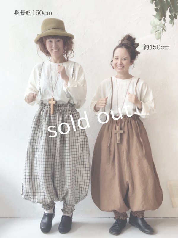 画像8: MARCHE' DE SOEUR／ピエロパンツ・チェック (8)