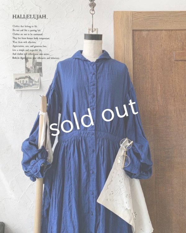 画像2: HALLELUJAH／Chemise a la Reine Robe 王女のシャツローブ・lapis lazuli (2)