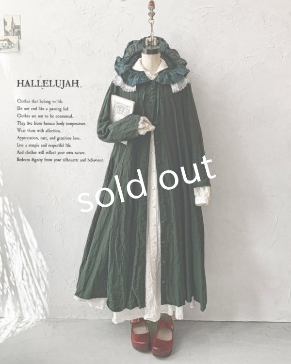 画像4: HALLELUJAH／Robe Medievale a Capuche フードドレス・dark green  (4)