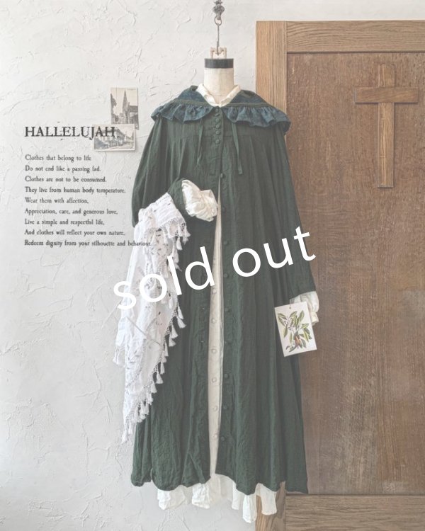 画像2: HALLELUJAH／Robe Medievale a Capuche フードドレス・dark green  (2)