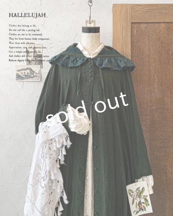 画像1: HALLELUJAH／Robe Medievale a Capuche フードドレス・dark green  (1)