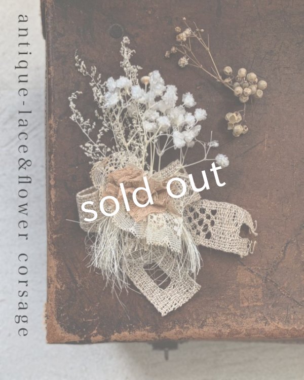 画像5: 【アンティークレースコサージュ付き】MARCHE' DE SOEUR／アンのリボンワンピース・アンティークブラウン (5)