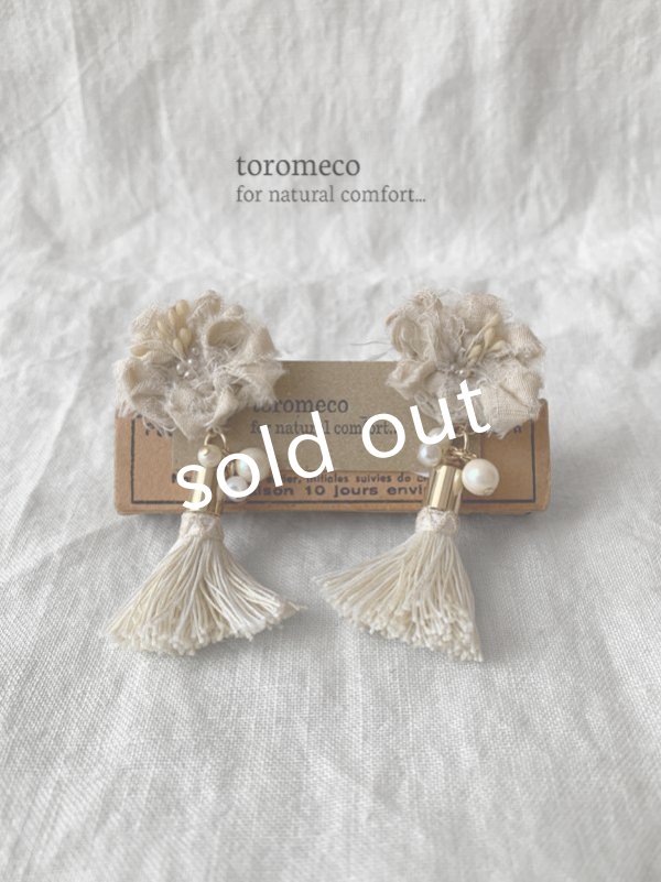 画像3: toromeco／裂き編みの耳飾り・tiny flower tassel (3)