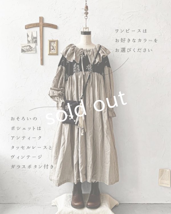 画像3: shizuka's／ノエルの贈り物（全11色） (3)