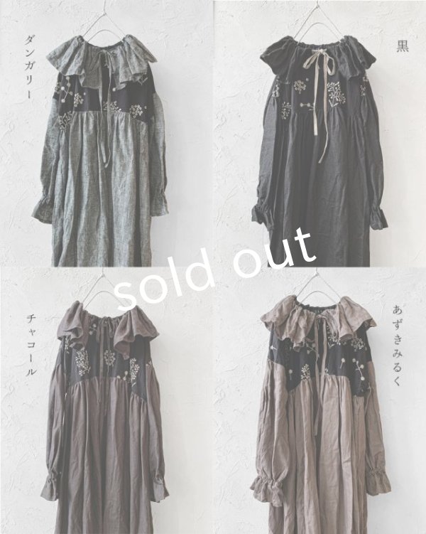 画像9: shizuka's／ノエルの贈り物（全11色） (9)