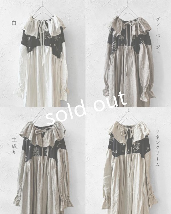 画像10: shizuka's／ノエルの贈り物（全11色） (10)