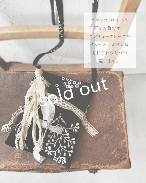 画像8: shizuka's／ノエルの贈り物（全11色） (8)