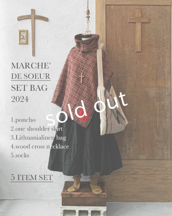 画像2: MARCHE' DE SOEUR／数量限定SETBAG 2024【1/16(火)21時販売スタート】 (2)