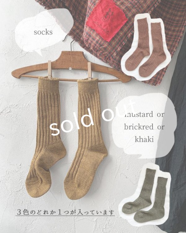 画像6: MARCHE' DE SOEUR／数量限定SETBAG 2024【1/16(火)21時販売スタート】 (6)