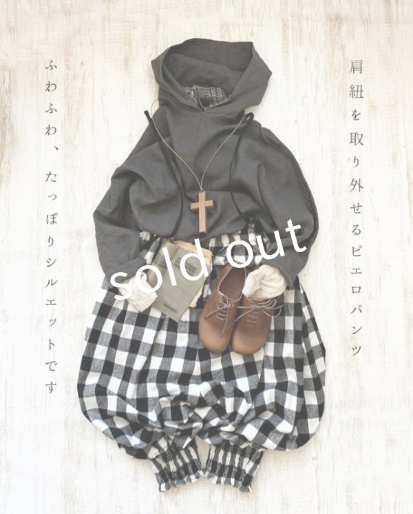 画像3: MARCHE' DE SOEUR／ほんわりピエロパンツ・ブロックチェック (3)