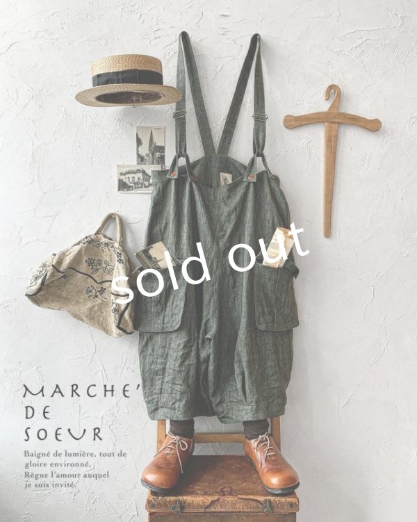 画像2: MARCHE' DE SOEUR／ハックルベリーパンツ (2)