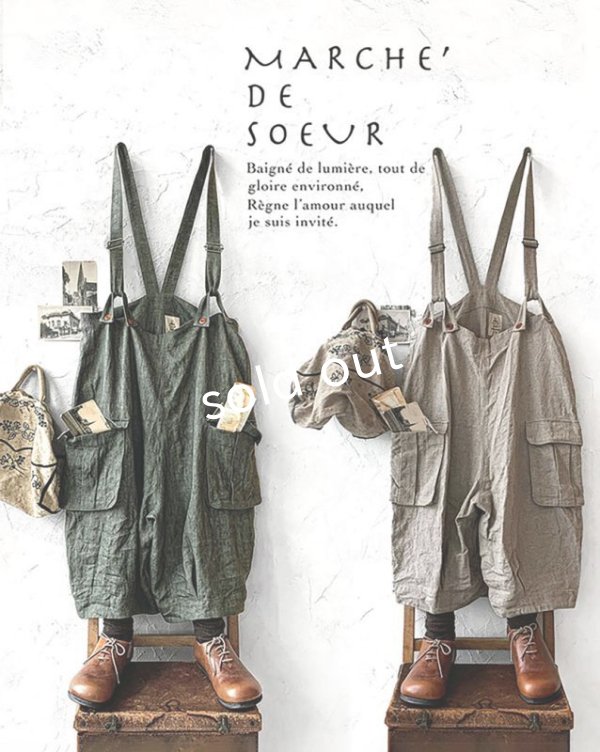 画像1: MARCHE' DE SOEUR／ハックルベリーパンツ (1)