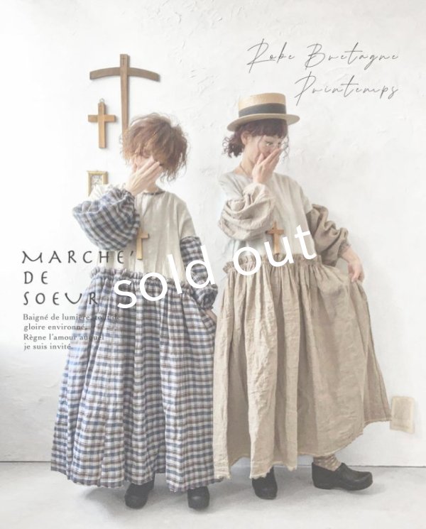 画像21: MARCHE' DE SOEUR／ブルターニュのワンピース (21)