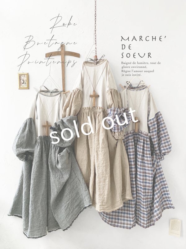 画像20: MARCHE' DE SOEUR／ブルターニュのワンピース (20)