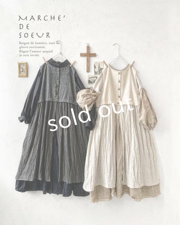 画像22: MARCHE' DE SOEUR／ベストワンピース (22)